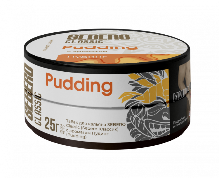 Табак Sebero - Pudding (Пудинг) 25 гр
