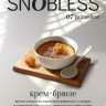 Табак SNOBLESS Prime 25 гр - Сreme brulee (Крем-брюле)